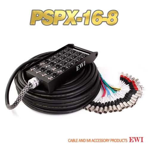 EWI PSPX-16-8 / 15, 30, 45M / 16CH 8RETURN 멀티케이블 완제품 / 스네이크 케이블 XLR 16CH / XLR/PHONE 8 RETURN