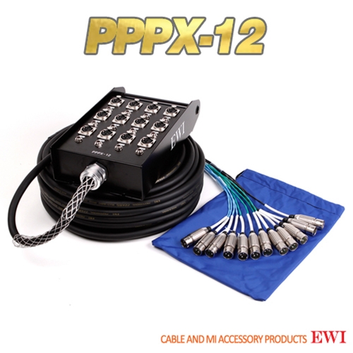 EWI PPPX-12 / 10, 15, 20, 30M / 12CH멀티케이블 완제품 XLR/PHONE 병렬12CH [스위치크래프트 커넥터]