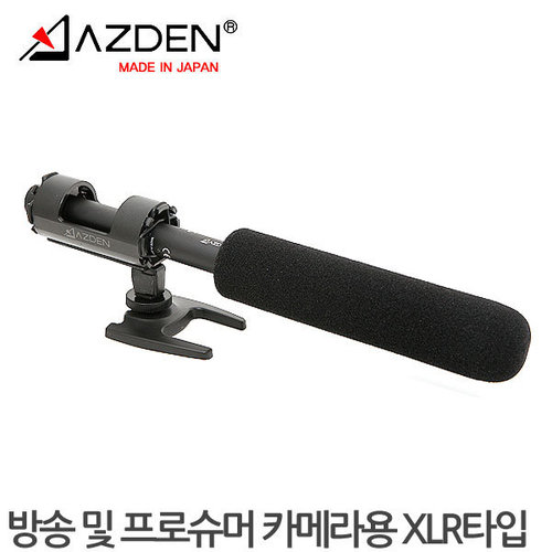 AZDEN 단일지향성 샷건마이크 SGM-1000 프로슈머카메라/ENG카메라/방송용카메라마이크