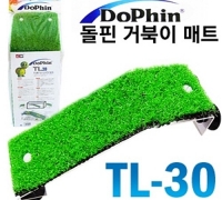 도핀 거북이육지 TL-30