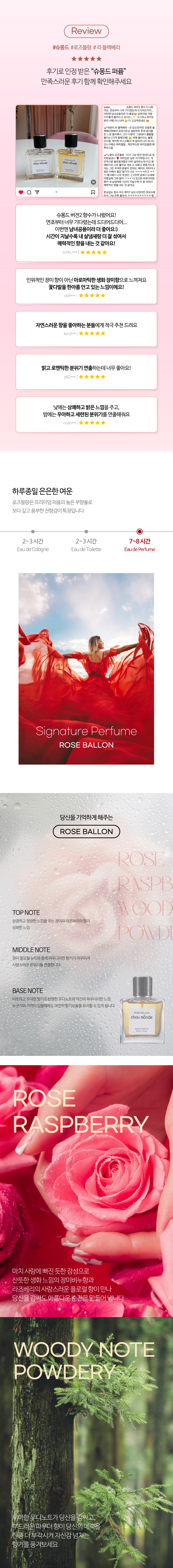 roseballon02_161432.jpg