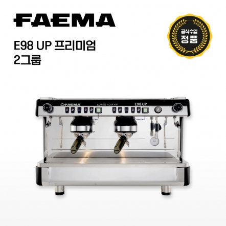 [페마] E98 UP 프리미엄 2그룹
