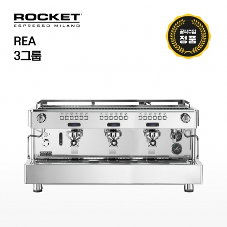 [로켓] REA 3그룹