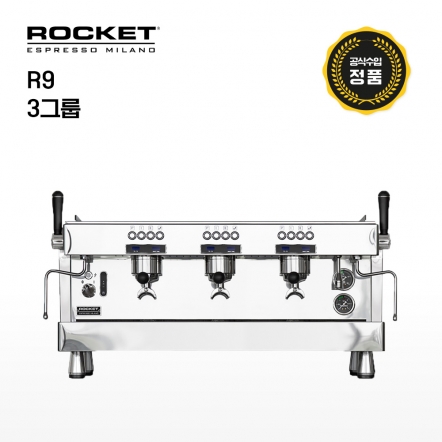 [로켓] R9 3그룹